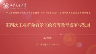 目前的形势与未来的发展